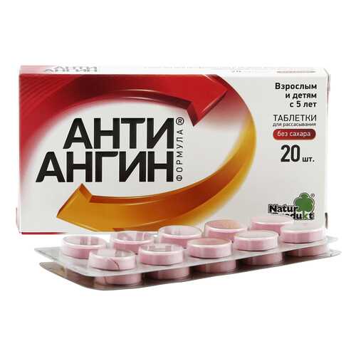 Анти-ангин формула таблетки для рассасыв. 20 шт. в Горздрав
