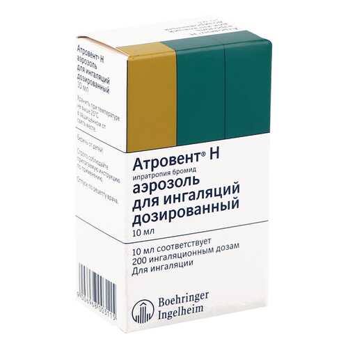 Атровент Н аэрозоль для ингаляций 20 мкг/доза 10 мл 200 доз в Горздрав