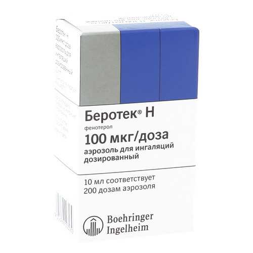 Беротек Н аэрозоль для ингаляций 100 мкг/доза 10 мл 200 доз в Горздрав