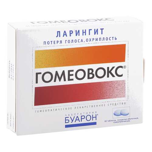 Гомеовокс таблетки 60 шт. в Горздрав
