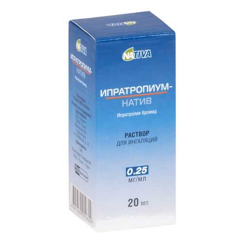 Ипратропиум-натив раствор для инг.0,25 мг/мл флакон кап.20 мл №1 в Горздрав