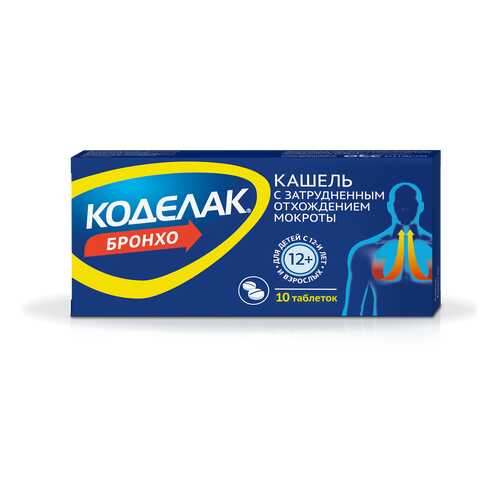 Коделак Бронхо таблетки 10 шт. в Горздрав