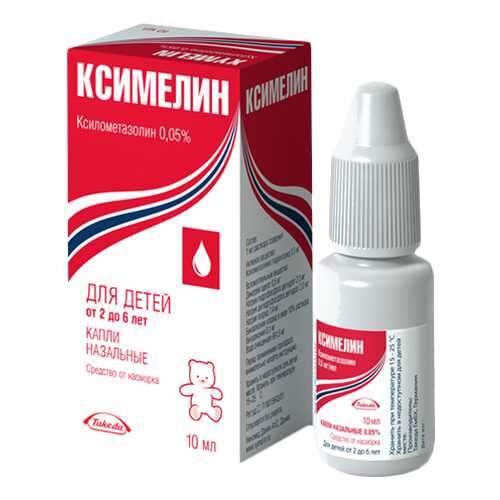 Ксимелин капли наз.0,05% флакон -кап.10 мл в Горздрав
