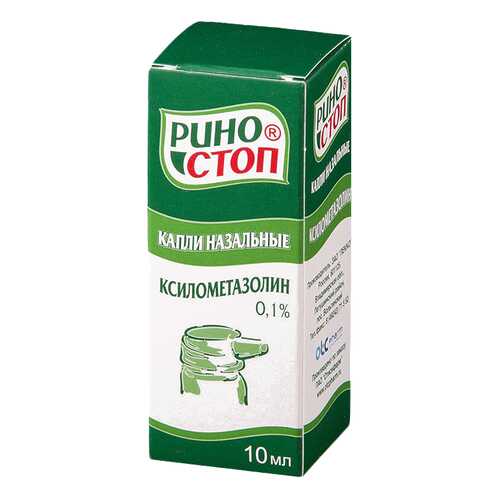 Риностоп капли наз.0,1% флакон 10 мл в Горздрав