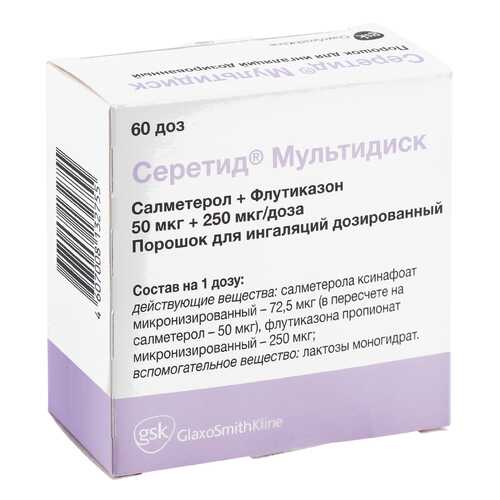 Серетид Мультидиск порошок 50 мкг+250 мкг 60 доз в Горздрав