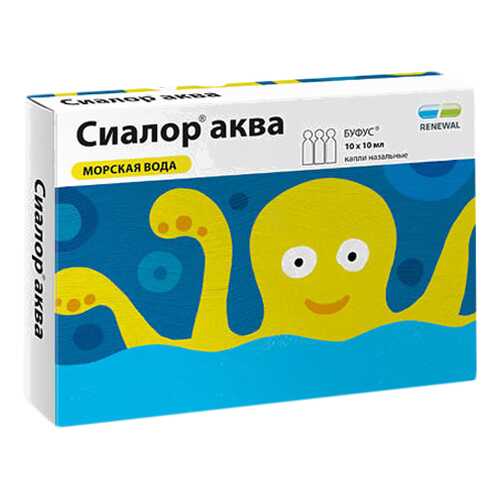 Сиалор Аква капли назальные тюб.-кап 10 мл №10 Renewal в Горздрав