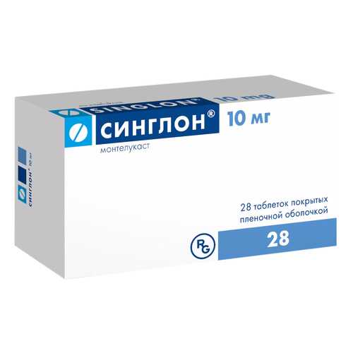 Синглон таблетки 10 мг 28 шт. в Горздрав