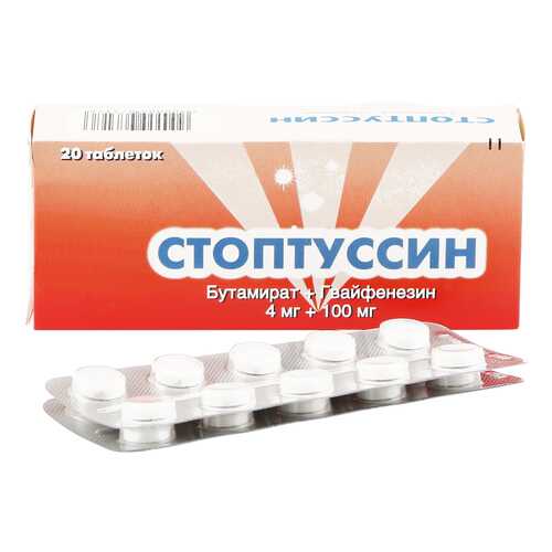 Стоптуссин таблетки 20 шт. в Горздрав