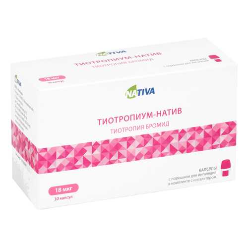 Тиотропиум-натив пор. для инг.капс.18мкг №30 в Горздрав