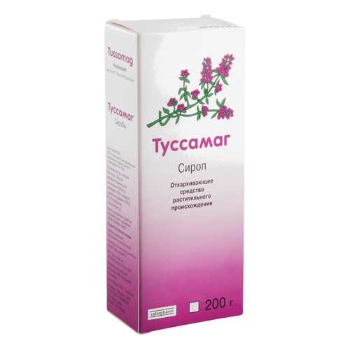 Туссамаг сироп 9 г/100 г 200 г в Горздрав