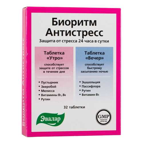 Биоритм антистресс Эвалар 24 день/ночь таблетки 32 шт. в Горздрав