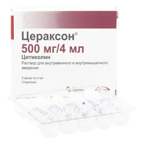 Цераксон раствор 500 мг/4 мл 4 мл 5 шт. в Горздрав