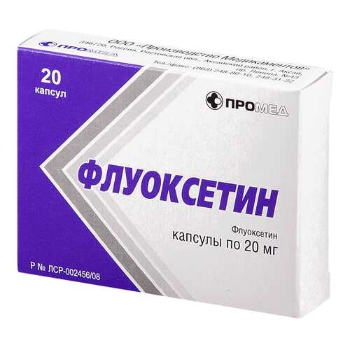 Флуоксетин капс 20 мг N20 Производство медикаментов в Горздрав