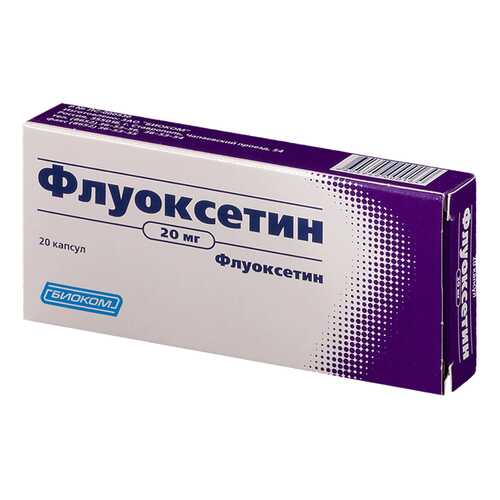 Флуоксетин капс 20 мг N20 в Горздрав
