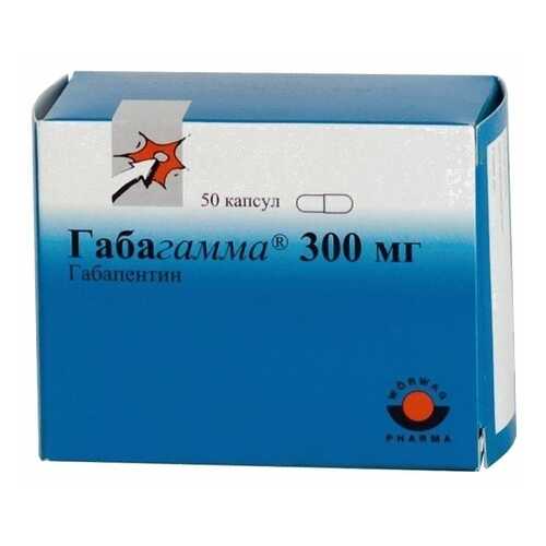 Габагамма капсулы 300 мг 50 шт. в Горздрав