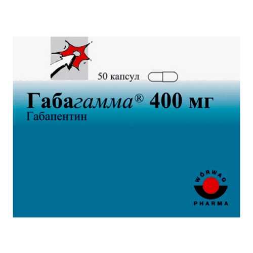 Габагамма капсулы 400 мг 50 шт. в Горздрав
