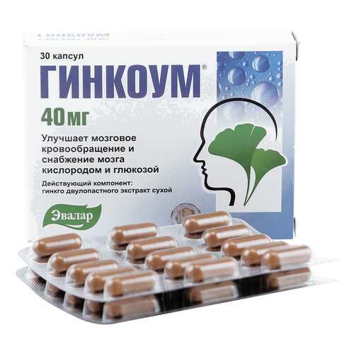 Гинкоум капсулы 40 мг 30 шт. в Горздрав