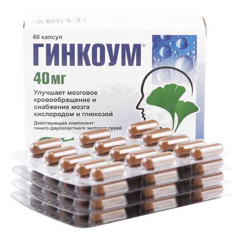 Гинкоум капсулы 40 мг 60 шт. в Горздрав