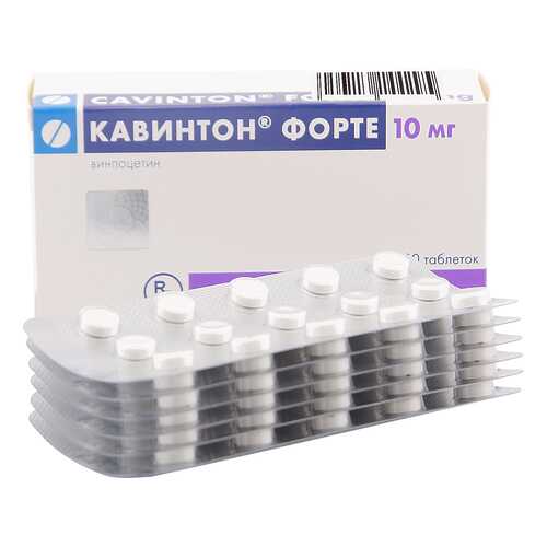 Кавинтон форте таблетки 10 мг 90 шт. в Горздрав