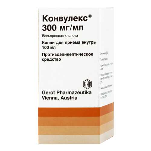 Конвулекс капли 300 мг/мл 100 мл в Горздрав