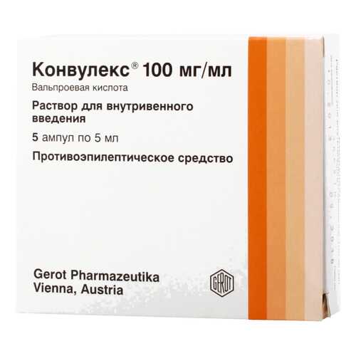 Конвулекс раствор 100 мг/мл 5 мл 5 шт. в Горздрав