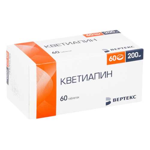 Кветиапин таблетки 200 мг 60 шт. в Горздрав