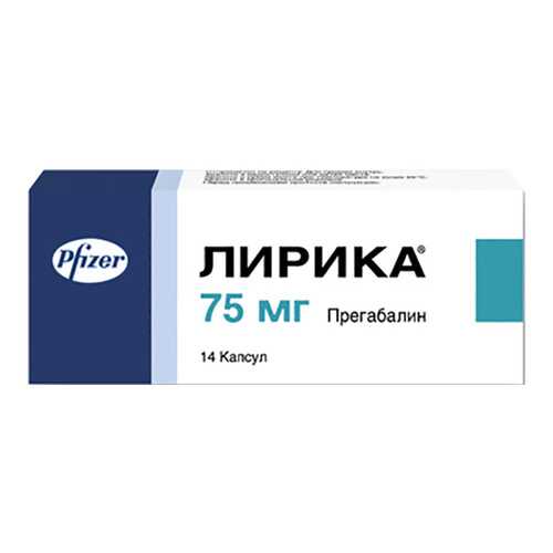 Лирика капсулы 75 мг 14 шт. в Горздрав
