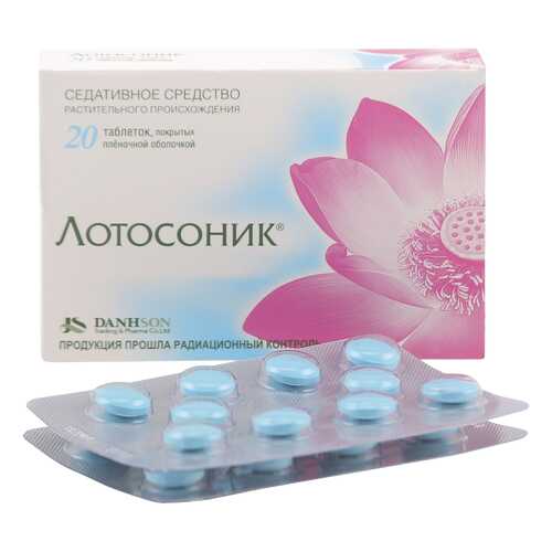 Лотосоник таблетки 20 шт. в Горздрав