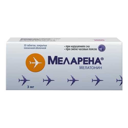 Меларена таблетки 3 мг 30 шт. в Горздрав
