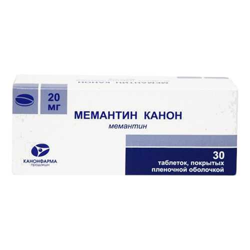 Мемантин Канон таблетки, покрытые пленочной оболочкой 20 мг №30 в Горздрав