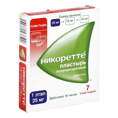 Никоретте пластырь 25 мг/16 ч полупрозрачная 7 шт. в Горздрав