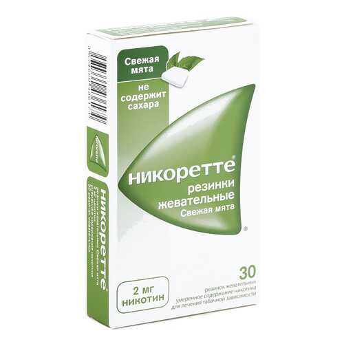 Никоретте жевательная резинка 2 мг мятный вкус 30 шт. в Горздрав