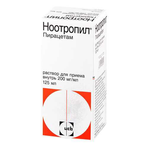 Ноотропил раствор для приема внутрь 20% фл.125 мл №1 в Горздрав