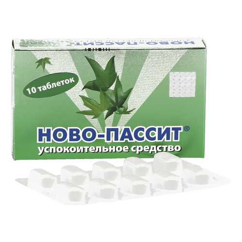 Ново-Пассит таблетки 10 шт. в Горздрав