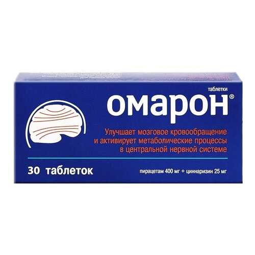 Омарон таблетки 400 мг+25 мг 30 шт. в Горздрав