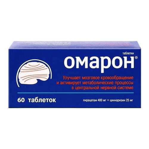 Омарон таблетки 60 шт. в Горздрав
