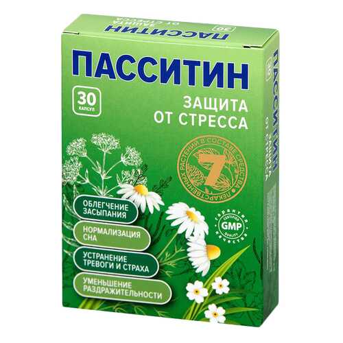 Пасситин Защита от стресса капсулы 30 шт. в Горздрав