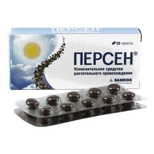 Персен таблетки 20 шт. в Горздрав