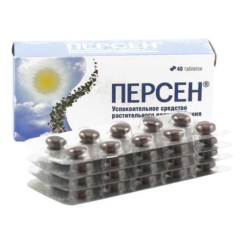 Персен таблетки 40 шт. в Горздрав
