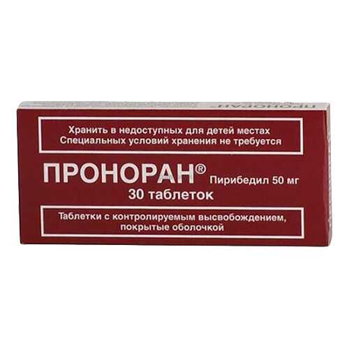 Проноран таблетки, покрытые оболочкой контр.высвоб.50 мг №30 в Горздрав