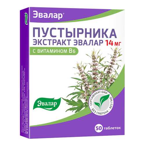 Пустырник экстракт в таблетках эвалар 50 шт. в Горздрав