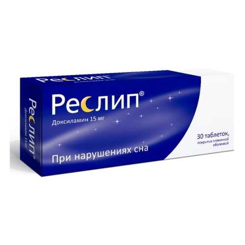 Реслип таблетки 15 мг 30 шт. в Горздрав