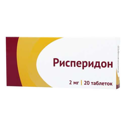 Рисперидон тб.п.п.о. 2 мг №20 в Горздрав