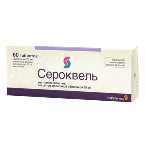 Сероквель таблетки 25 мг 60 шт. в Горздрав