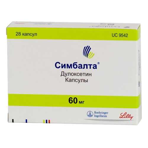 Симбалта капсулы 60 мг 28 шт. в Горздрав