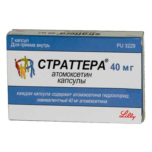 Страттера капсулы 40 мг №7 в Горздрав