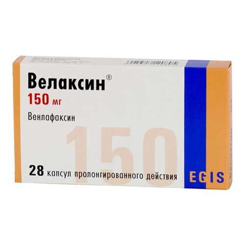 Велаксин капсулы 150 мг 28 шт. в Горздрав