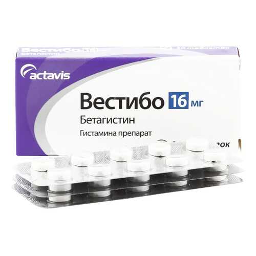 Вестибо таблетки 16 мг 30 шт. в Горздрав