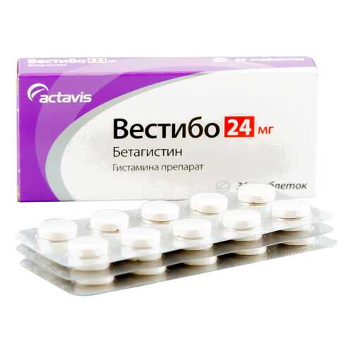 Вестибо таблетки 24 мг 30 шт. в Горздрав
