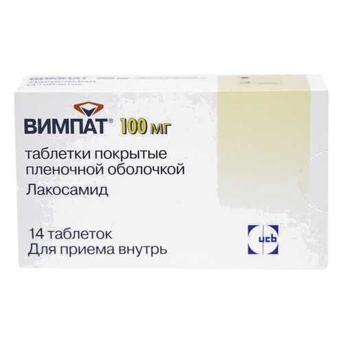 Вимпат таблетки, покрытые пленочной оболочкой 100 мг №14 в Горздрав
